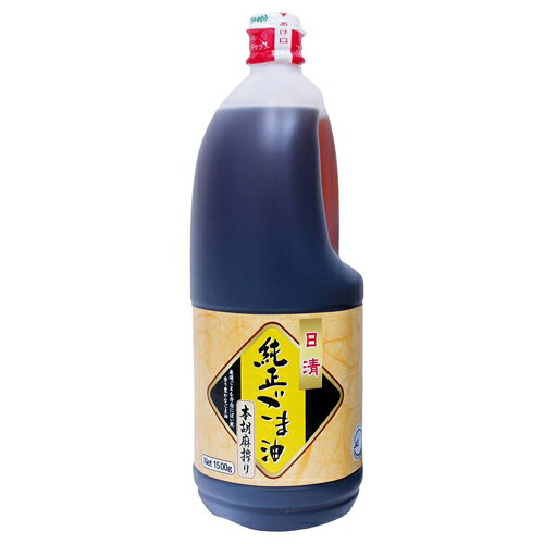 日清オイリオ 純正ごま油本胡麻搾り 1500g