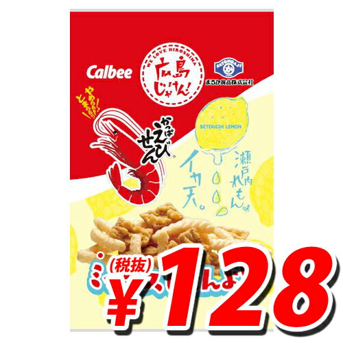 まるか食品 かっぱえびせん・イカ天瀬戸内れもん味ミックス 35g