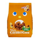 東ハト キャラメルコーン よくばり3種の香ばしナッツ 77g 東ハト キャラメルコーン よくばり3種の香ばしナッツ 77g