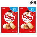 グリコ ビスコ 15枚入×3個 食品 お菓子 洋菓子 ビスケット 乳酸菌