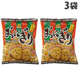 マスヤ おにぎりせんべい 92g×3袋 食品 お菓子 おかし 米菓 しょうゆせんべい