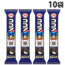 ブルボン プチ ココア 50g×10袋 食品 お菓子 おやつ プチシリーズ 洋菓子