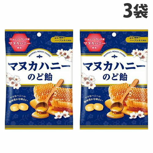 扇雀飴本舗 マヌカハニーのど飴 46g×3袋 食品 お菓子 キャンディ マヌカハニー のど飴