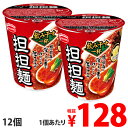 エースコック 飲み干す一杯 担々麺 76g×12個