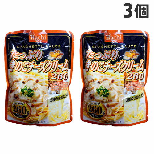 ハチ たっぷりきのこチーズクリーム 260g×3個