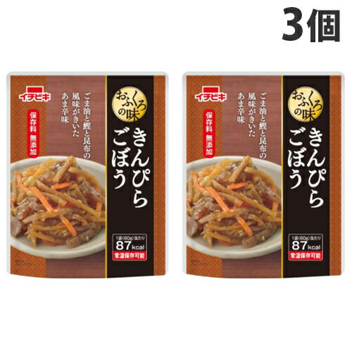 イチビキ おふくろの味 きんぴらごぼう 60g×3個