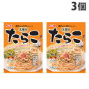 エスビー まぜるだけのスパゲティーソース 生風味たらこ 53.4g×3個