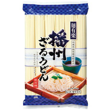 麺有楽 播州ざるうどん 600g×3個