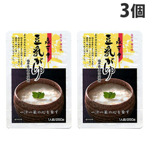 永平寺 豆乳がゆ 250g 3個