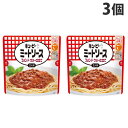 キューピー ミートソース フォン・ド・ヴォー仕立て 255g×3個 1