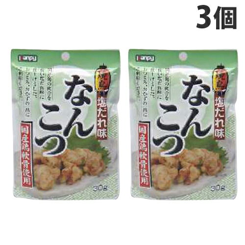 加藤産業 カンピー なんこつ塩だれ味 30g×3個