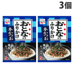 永谷園 ふりかけ おとなのふりかけ 本かつお 5袋入り×3個