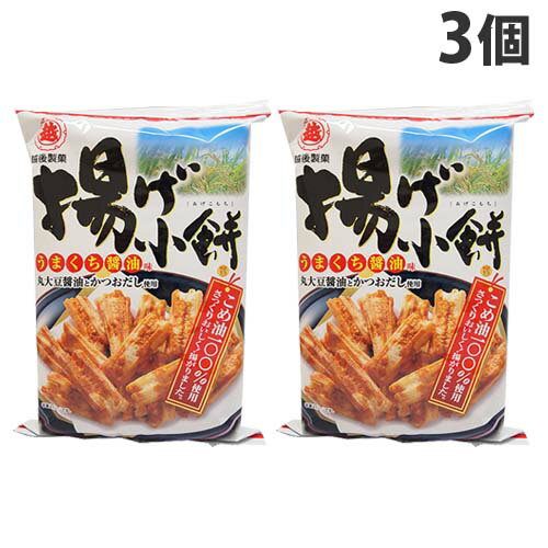 越後製菓 揚げ小餅 うまくち醤油味 70g×3個のサムネイル