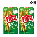 グリコ プリッツ 旨サラダ 64g×3個 おやつ プリッツ 焼き菓子 サラダ味 サラダ PRETZ