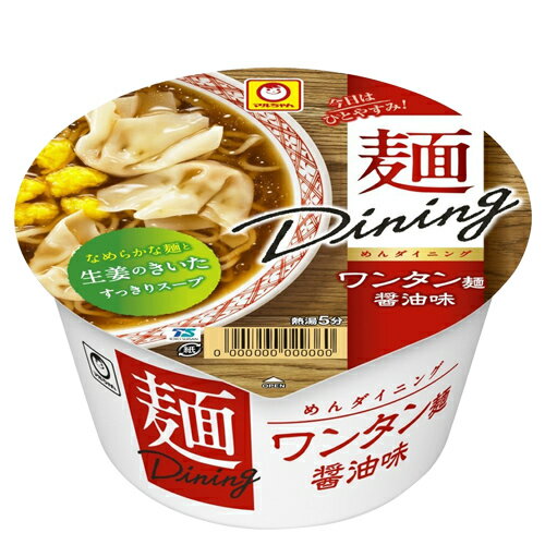 東洋水産 麺ダイニング ワンタン麺醤油味 99g×3個