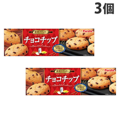 フルタ チョコチップクッキー 12枚×3個