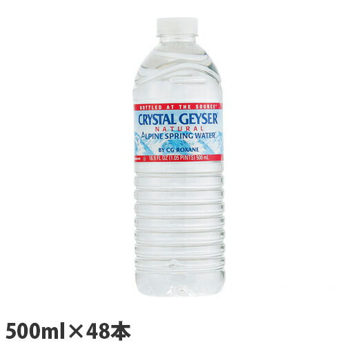 予約受付中 5月20日頃より順次出荷予定 クリスタルガイザー Crystal Geyser 500ml 48本 ミネラルウォーター クリスタルガイザー ミネラルウォーター 水 ソフトドリンク ジュース 飲料 軟水  一…