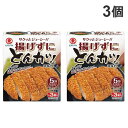 【ふるさと納税】冷凍とんかつ 5枚セット 放牧豚 解凍して揚げるだけ 個包装 合成保存料・着色料不使用 北海道 厚真町 国産 【送料無料】