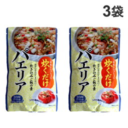 光商 炊き込みご飯の素 パエリア 400g×3袋