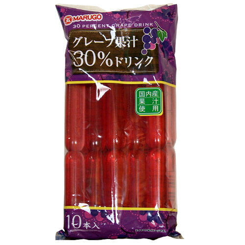 マルゴ食品 棒ジュース 国内産グレープ果汁30％ドリンク 60ml 10本入×3袋