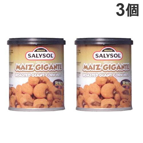 ナッツ缶 ジャイアントコーン 30g 3個 サリソル