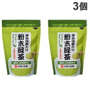 お茶の丸幸 緑茶 宇治抹茶入り粉末緑茶 70g×3個