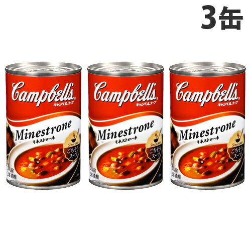 キャンベル ミネストローネ 3人前 2倍濃縮 305g×3缶のサムネイル