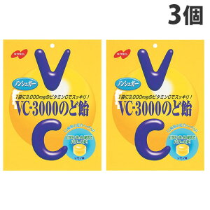 ノーベル製菓 VC-3000のど飴 90g×3個