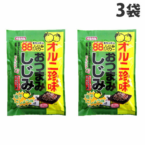 トーノー おつまみしじみ柚子胡椒 50g×3袋