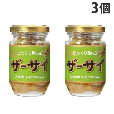 丸善 ザーサイ 110g×3個