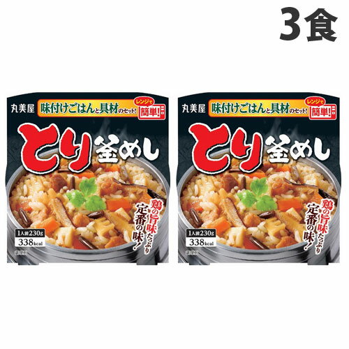 丸美屋 とり釜めし 230g×3食