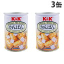 K＆K 保存缶 乾パン氷砂糖入り 110g×3缶