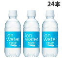 ポカリスエット イオンウォーター 300ml 24本 スポーツドリンク 熱中症対策 大塚製薬