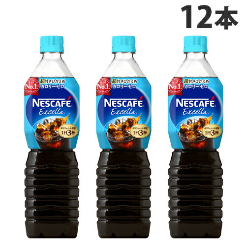 『お一人様1箱限り』ネスカフェ エクセラ ボトルコーヒー 超甘さひかえめ 900ml×12本 コーヒー ジュース 飲料 シュガー ペットボトル ボトルコーヒー 微糖