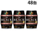 ダイドー ザ・ブラック 185g 48缶 コーヒー 珈琲 缶コーヒー 缶珈琲 black珈琲 無糖珈琲 無糖コーヒー 送料無料 一部地域除く 