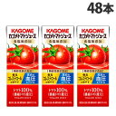 カゴメ トマトジュース 食塩無添加 200ml×48本 飲料 ドリンク 飲物 KAGOME 紙パック 紙パック飲料 テトラパック 野菜ジュース『送料無料（一部地域除く）』