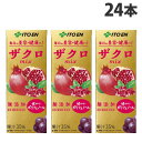 伊藤園 ザクロミックス 200ml×24本 飲料 紙パック飲料 フルーツジュース 果実飲料 果実ジュース