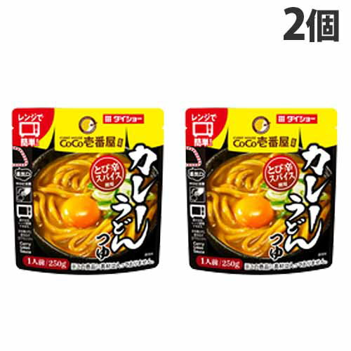 ダイショー CoCo壱番屋 カレーうどんつゆ 250g×2個 食品 鍋 鍋の素 鍋スープ ココイチ ココイチカレー