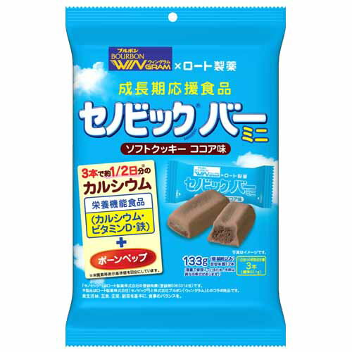 ブルボン セノビックバー ココア味 133g 食品 お菓子 手軽 軽食 手間いらず Bourbon