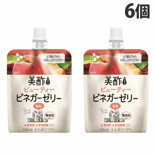 CJジャパン 美酢 ビューティーゼリー もも 130g×6個 ビネガー 酢飲料 ビネガーゼリー ゼリー飲料 果実発酵のサムネイル