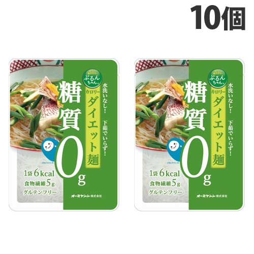 1個売りはこちら20個セット売りはこちらぷるんちゃんは、食物繊維「セルロース」とこんにゃくの主成分「グルコマンナン」からできた、新しい糖質0g食品です。クセのない麺は食感がない、においがするといった既存の「ダイエット食品はまずい」という観念を打ち破りました。【製品特徴】・糖質0g食物繊維加工品で、糖質はありません。プレーンタイプは小麦を使用していないためグルテンフリーです。・1袋(100g)あたり6kcalグルコマンナンのカロリーが少しありますが、中華麺の約95％オフの低カロリーです。・食物繊維5g1日の推奨摂取量の約1/4。【こんな方におすすめです】・健康を気にされる方・ダイエットされる方、最近おなかが出てきた・・・と気になる方・勉強中の夜食に罪悪感がある、とお感じの方・朝ごはんが面倒と思われる方麺タイプは、気になるにおいもなく味もない「プレーンタイプ」の生めんです。充填水を切って、お客様のお好きな味付けで召し上がっていただけます。【栄養成分】1袋(100g)あたり・エネルギー・・・6kcal・たんぱく質・・・0g・脂質・・・0g・コレステロール・・・0g・炭水化物・・・5g -糖質・・・0g -食物繊維・・・5g・食塩相当量・・・0g■商品詳細メーカー名：オーミケンシシリーズ名：ぷるんちゃん内容量：100g×10個購入単位：1セット(10個)配送種別：在庫品原材料：粉末グルコマンナン(国内製造)/粉末セルロース※リニューアルに伴いパッケージや商品名等が予告なく変更される場合がございますが、予めご了承ください。※モニターの発色具合により色合いが異なる場合がございます。【検索用キーワード】4957884900017 SY1499 オーミケンシ ぷるんちゃん 麺タイプ 100g×10個 食品 しょくひん 健康食品 ダイエット ダイエットフード 低糖質 低糖 糖質制限 糖質ゼロ 糖質0 GLUTENFREE GLUTEN FREE グルテンフリー 夜食 朝ごはん ヘルシー 料理 料理の材料 無味無臭 無味 無臭 おいしく低糖質生活 低糖質生活 即食 低糖質麺 料理になじむ のびない麺 鍋 鍋料理 麺タイプ ぷるんちゃん麺タイプ セルロース グルコマンナン 健康志向食品