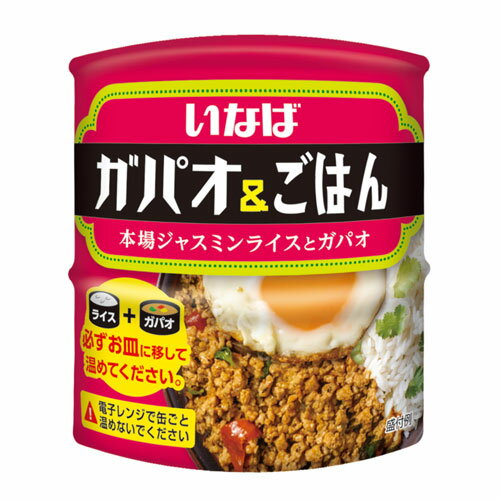 タイの国民食ガパオ缶詰に、本場のジャスミンライスを使用したごはん缶をセットアップしました。【賞味期限】別途商品ラベルに記載【保存方法】なるべく直射日光が当たらず湿気の少ない、涼しい場所で保管してください。【製造者】いなば食品株式会社■商品詳細メーカー名：いなば食品内容量：245g購入単位：1個配送種別：在庫品原材料：米飯缶/うるち米(タイ産)、ピリ辛味付鶏肉そぼろ/鶏肉、スパイス・ハーブ類(にんにく、唐辛子、バジル)、砂糖、オイスターソース、大豆油、醤油、ナンプラー(魚醤)、酵母エキス、食塩/増粘剤(加工デンプン)、調味料(アミノ酸等)、pH調整剤、(一部に鶏肉・大豆・小麦を含む)※リニューアルに伴いパッケージや商品名等が予告なく変更される場合がございますが、予めご了承ください。※モニターの発色具合により色合いが異なる場合がございます。【検索用キーワード】4901133785023 SY1698 いなば食品 ガパオ＆ごはん 本場ジャスミンライスとガパオ 245g イナバ食品 いなば イナバ ガパオ がぱお ごはん ゴハン ご飯 ライス らいす 本場 ジャスミンライス じゃすみんらいす タイ料理 ガパオライス がぱおらいす ガパオ缶詰 がぱお缶詰 ガパオ缶 がぱお缶 ごはん缶 ごはん缶 ゴハン缶 ご飯缶 ライス缶 らいす缶 缶詰 かんづめ カンヅメ 食品 しょくひん 保存食