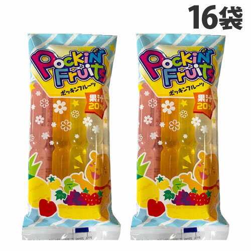 マルゴ食品 ポッキンフルーツ 果汁20％ 8本入×16袋 お菓子 ジュース チューペット シャーベッド アイス おやつ