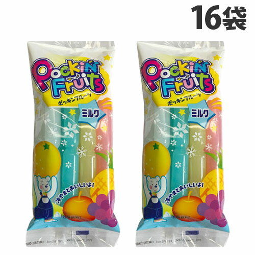 マルゴ食品 ポッキンフルーツ ミルク 8本入×16袋 お菓子 ジュース チューペット シャーベッド アイス おやつ