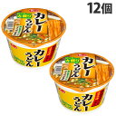 大黒食品 マイフレンドBIG カレーうどん 105g×12個 カ...