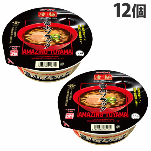 ヤマダイ 凄麺 ニュータッチ 富山ブラック 119g×12個 インスタント カップ麺 カップラーメン 即席麺 ラーメン