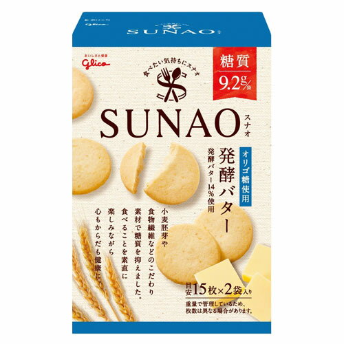 グリコ SUNAO 発酵バター 62g お菓子 ビスケット スナオ すなお ロカボ 糖質オフのサムネイル