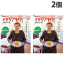 MCC イタリア好き トマトソース 150g×2個 エムシーシー パスタ パスタソース イタリア好きシリーズ