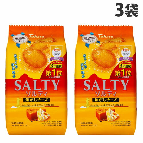 東ハト ソルティ 焦がしチーズ 10枚×3袋 とうはと そるてぃ cheese 黒コショウ 焦がしちーずのサムネイル