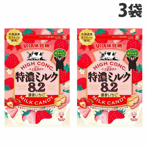 UHA味覚糖 特濃ミルク8.2 濃香いちご 75g×3袋 ドロップ フルーツキャンディ キャンデー 飴 あめ キャンディ